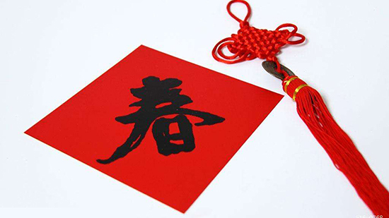 對聯印刷效果圖